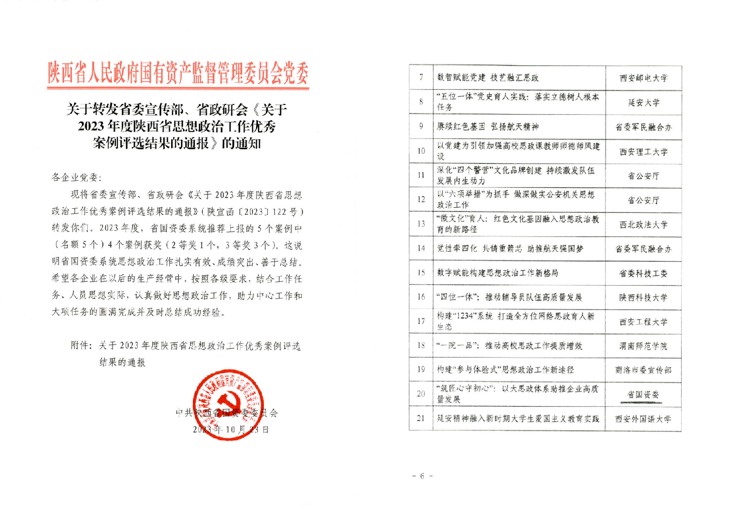 261698311992120036.png 圖片1.png